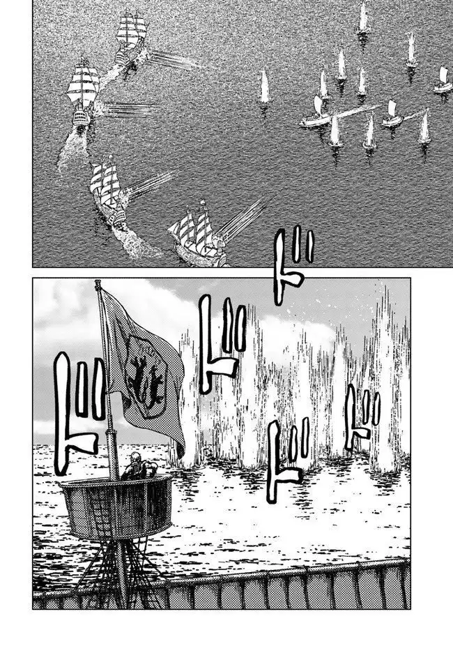 Nihonkoku Shoukan Chapter 20 28